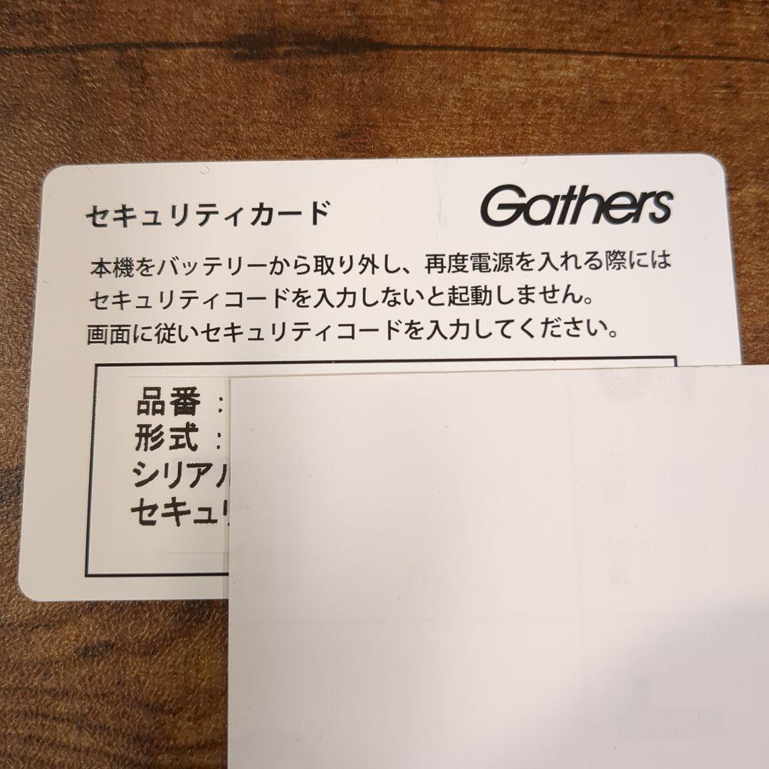 マリン　ホンダ フリード GB5 純正 ギャザズナビゲーション