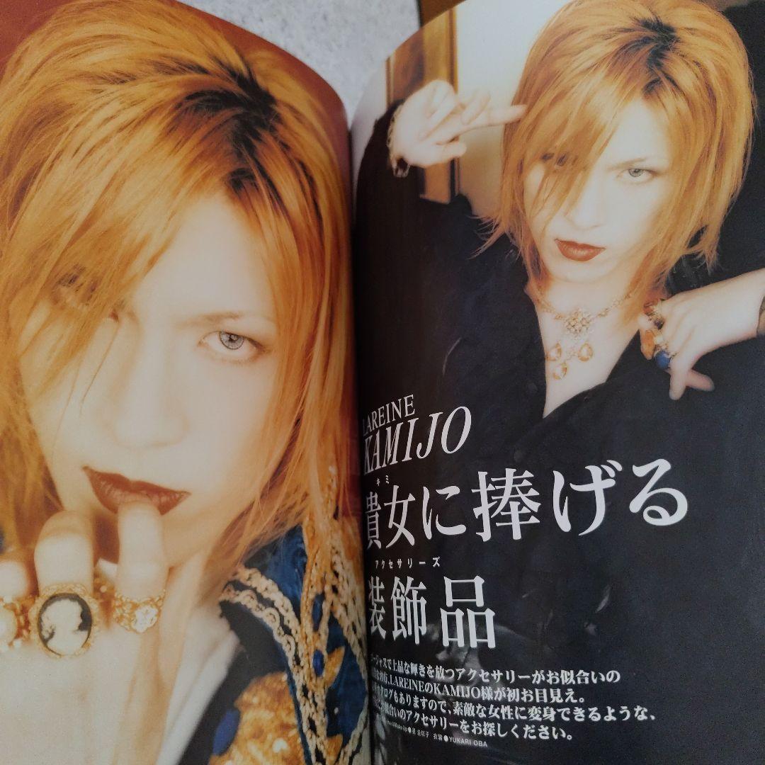 ゴシック＆ロリータバイブル　14冊　型紙付き