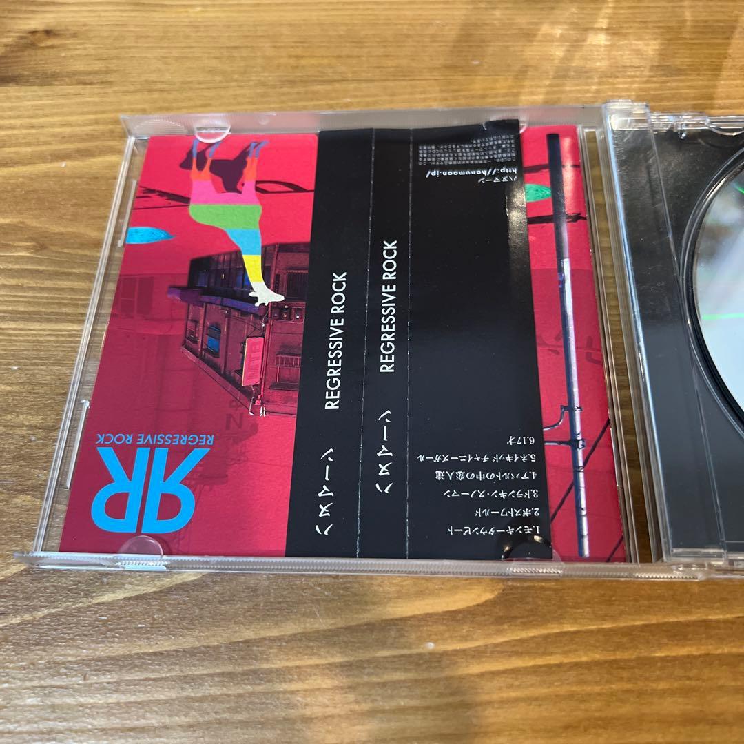 ハヌマーン　REGRESSIVE ROCK