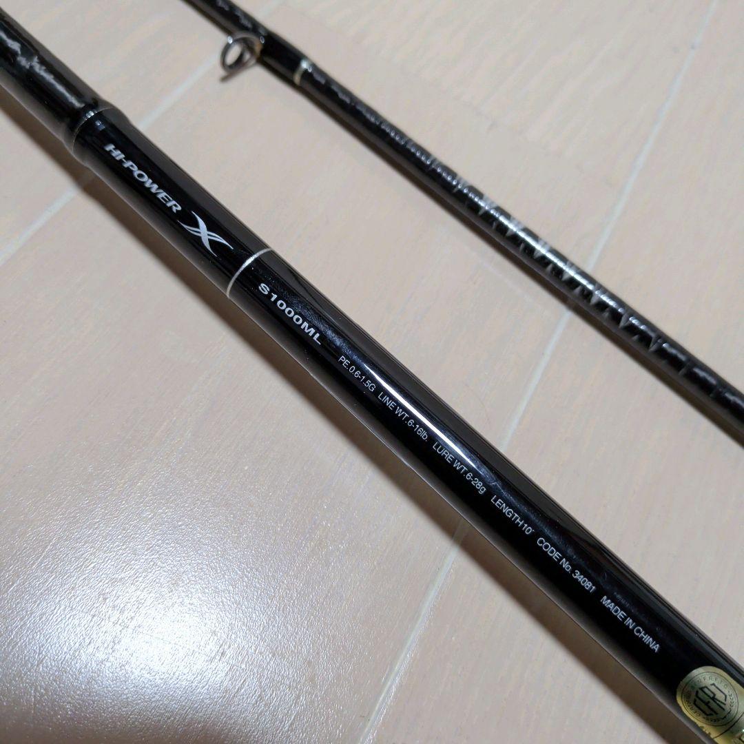 シマノ ディアルーナ S1000ML SHIMANO DIALUNA