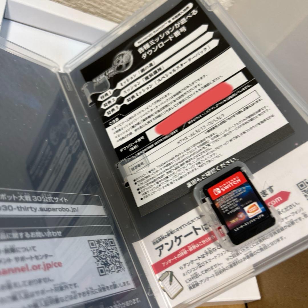 PS4スーパーロボット対戦30超限定版