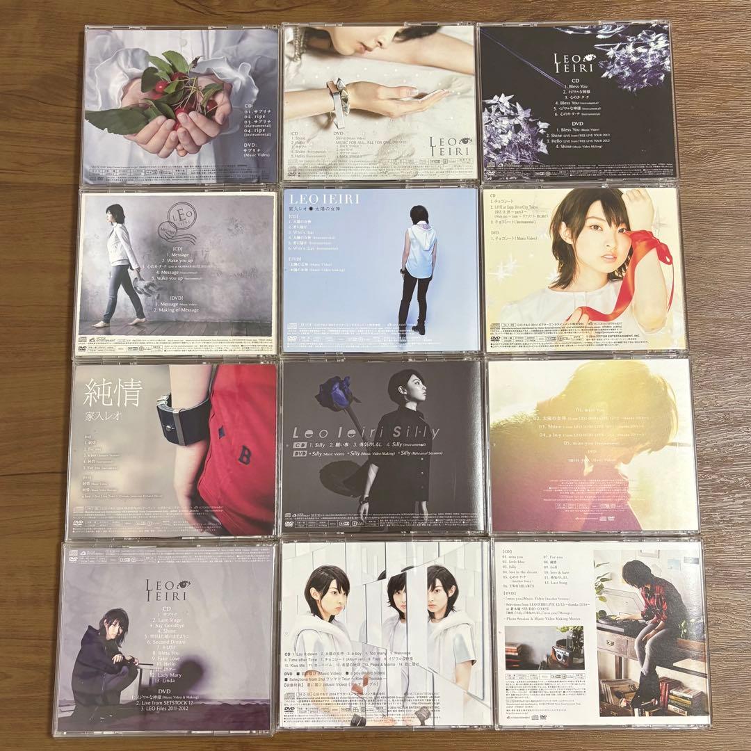 【全て初回限定盤】家入レオ　CD まとめ売り 12枚 帯付き