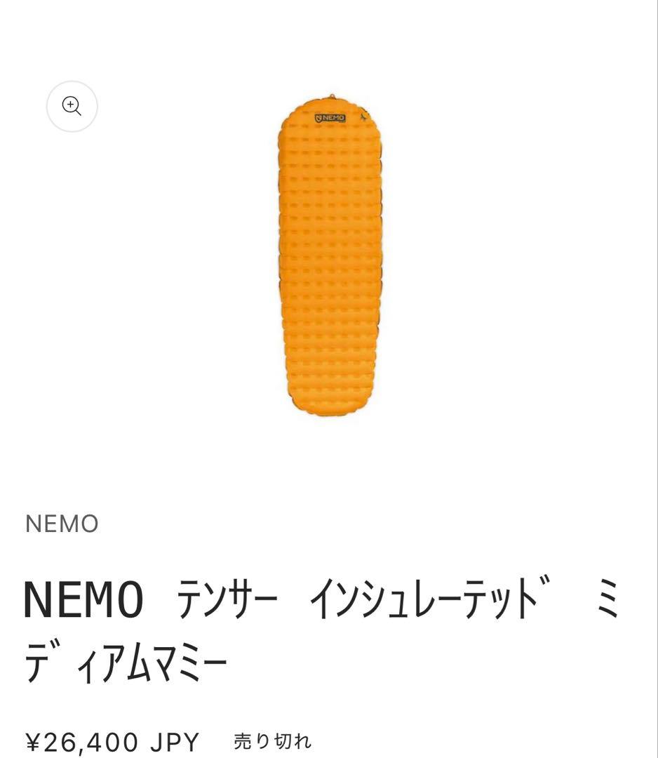 アウトドア寝具 NEMO TENSOR INSULATED MEDIUM MUMMY