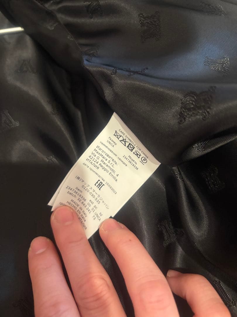 Max Mara 黒 テディベア　ショートコート