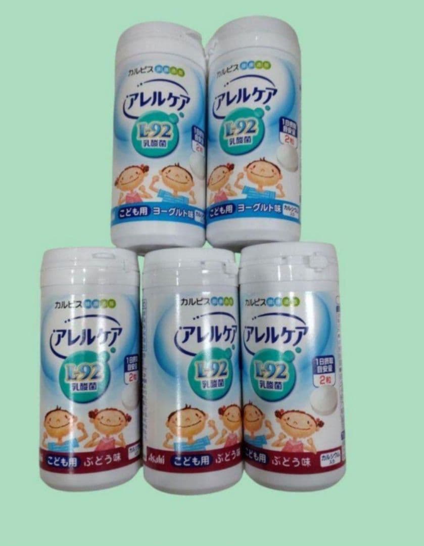 【星花さん専用】カルピス アレルケア L92 10本セット