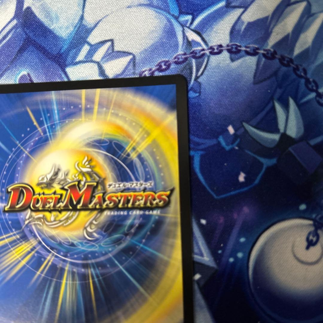 デュエルマスターズ　アーテルゴルギーニ 金トレジャー