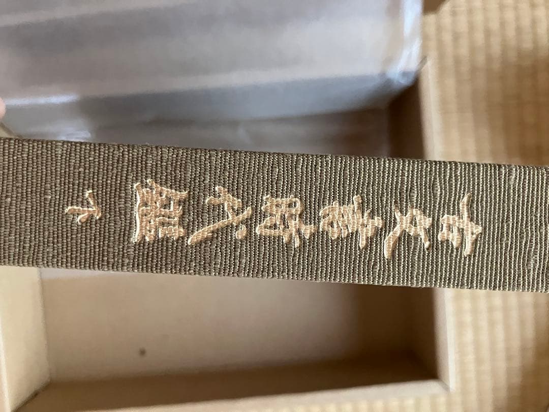 東京大学史料編纂所編　古文書時代鑑　覆刻/新装版上下巻　解説本付　東京大学出版会