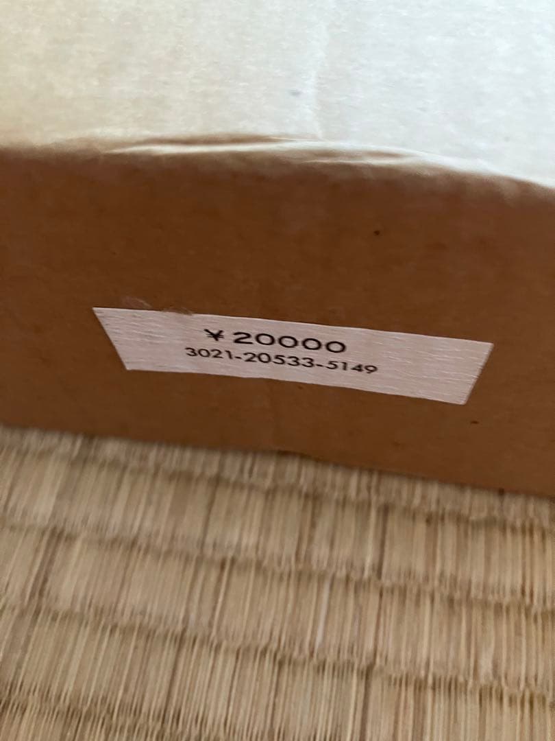 東京大学史料編纂所編　古文書時代鑑　覆刻/新装版上下巻　解説本付　東京大学出版会