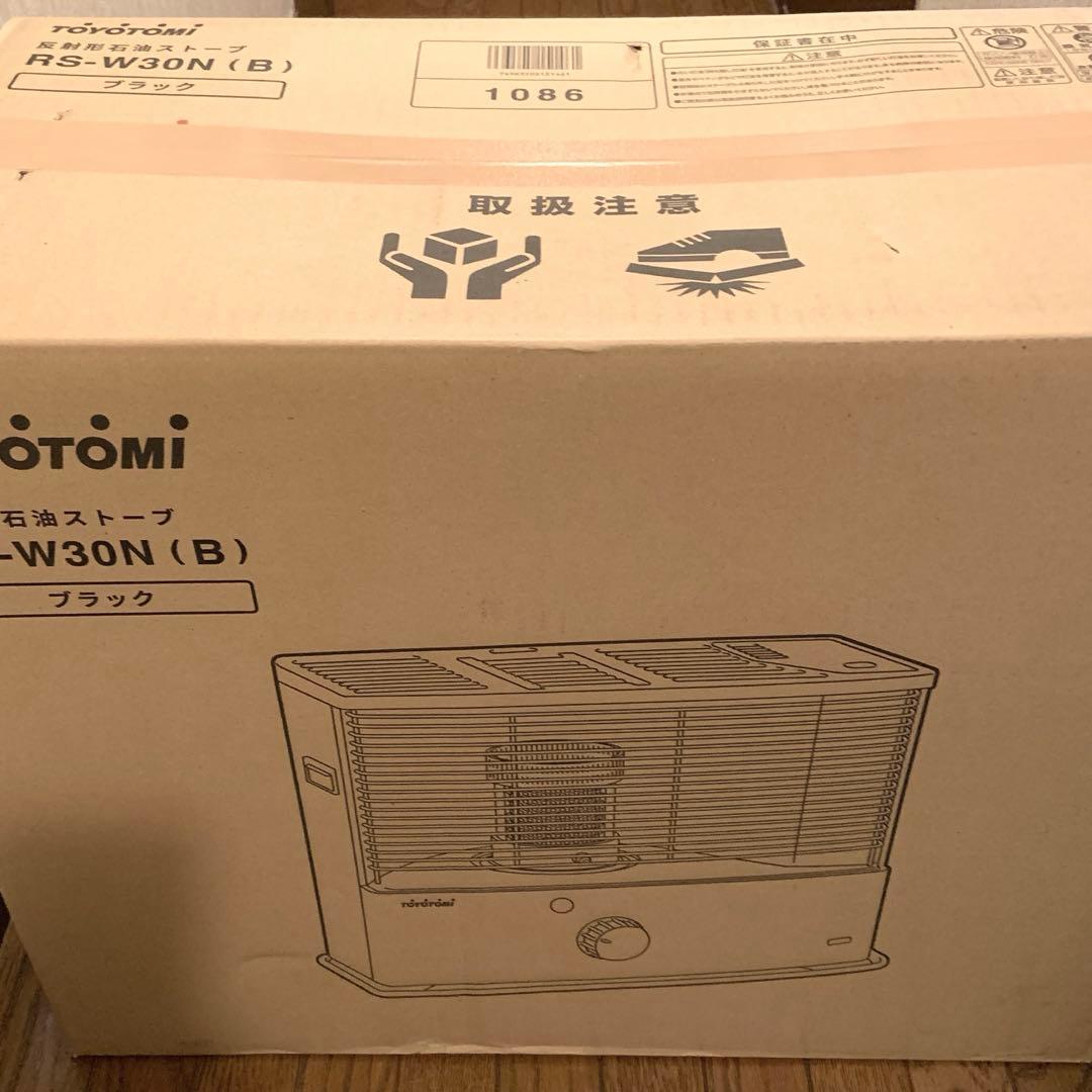 ★新品未使用★ TOYOTOMI RS-W30N (B) ブラック 石油ストーブ