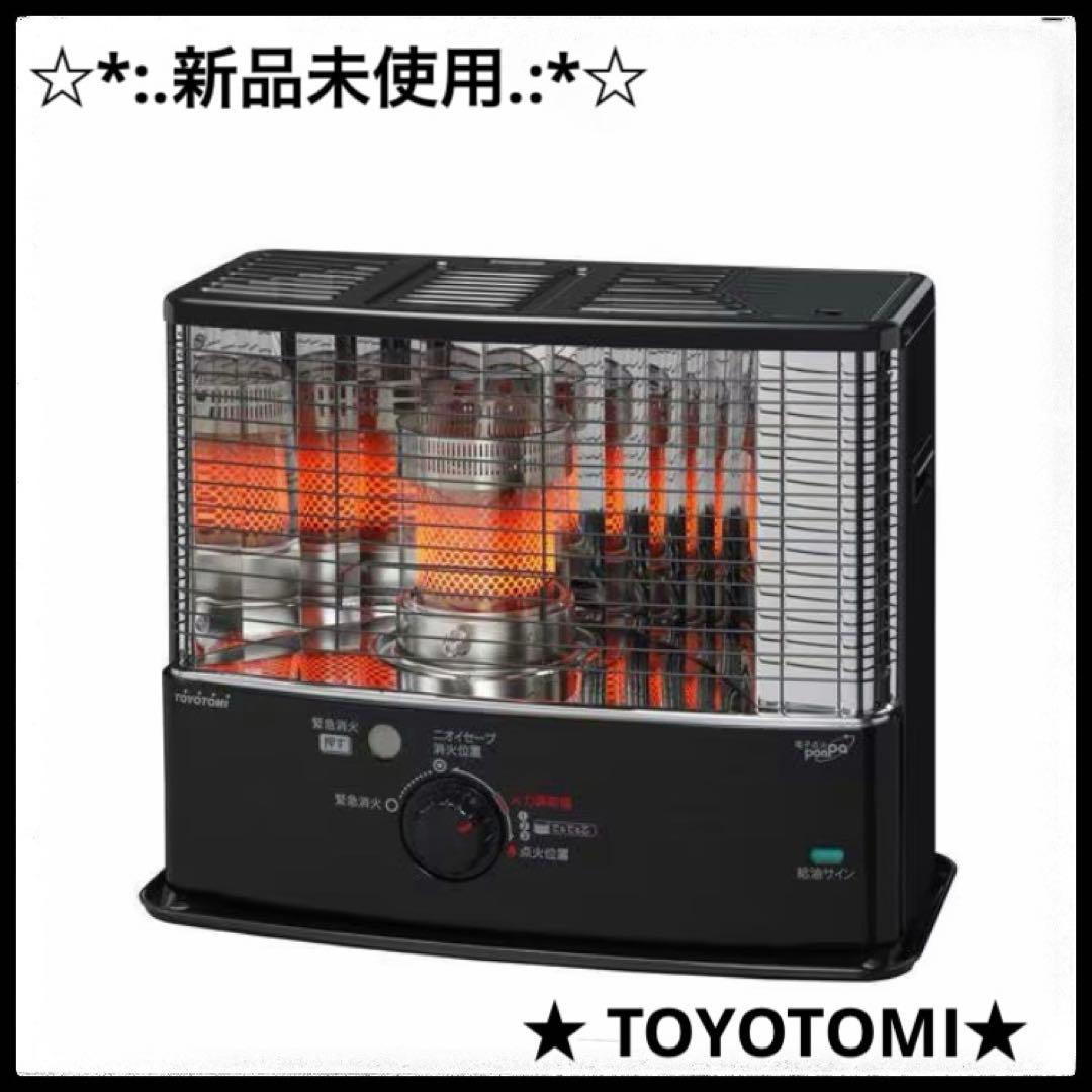 ★新品未使用★ TOYOTOMI RS-W30N (B) ブラック 石油ストーブ