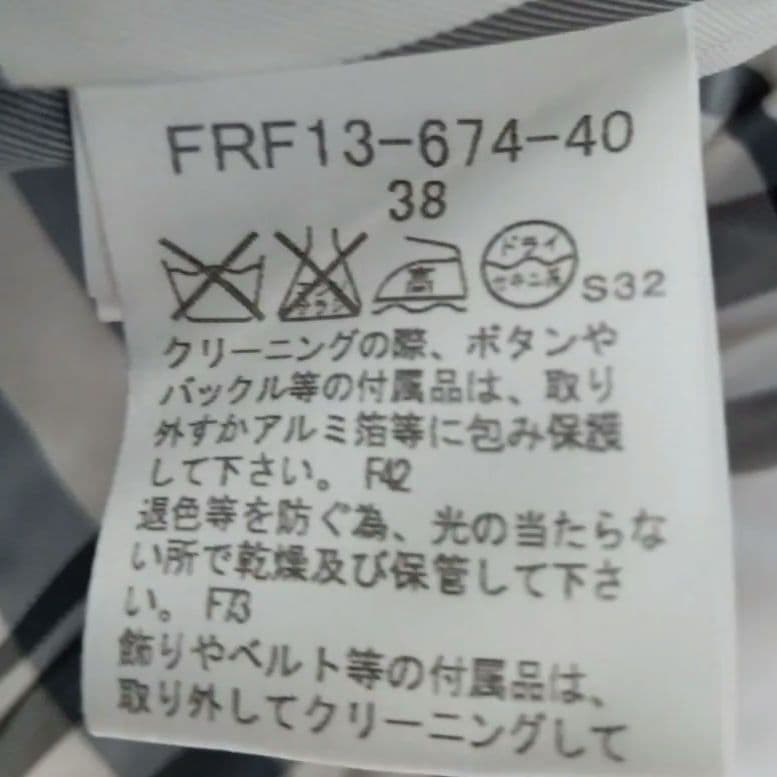 【RT-146655】 ノバチェック 38 (S〜M 相当)