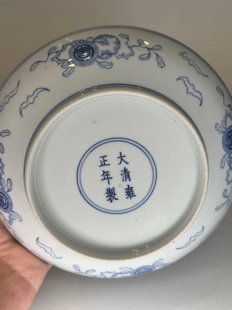 中国 大清雍正年製 青花染付 山水図 皿 背面寿字文 古陶磁 骨董品