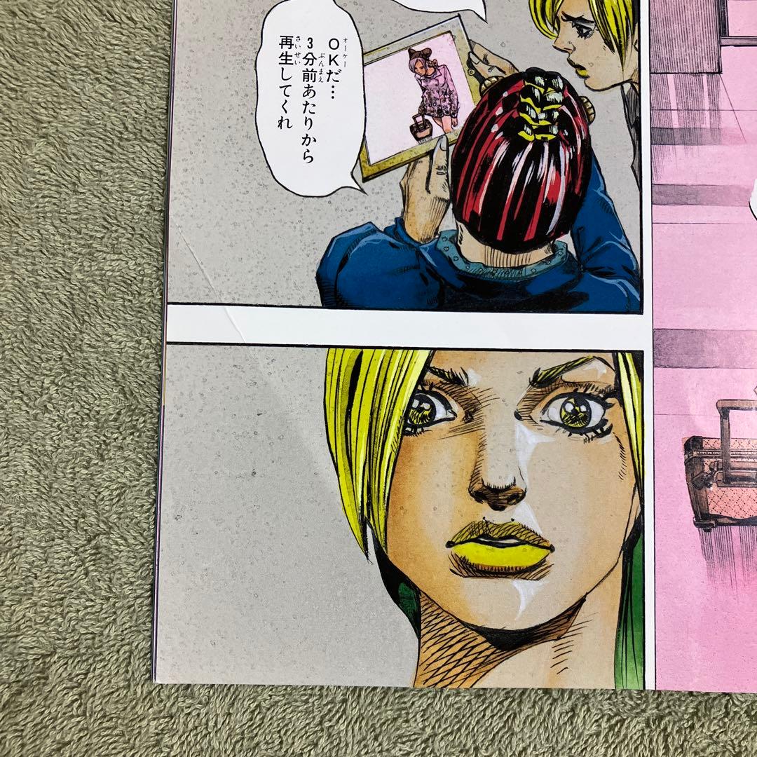 徐倫、GUCCIで飛ぶ 岸辺露伴 グッチへ行く SPUR 雑誌2冊＋付録2冊