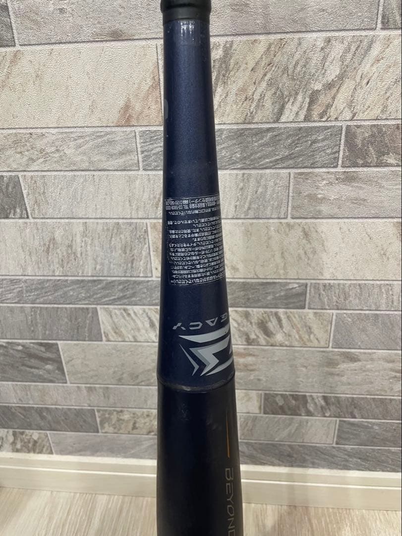 MIZUNO 少年軟式用 ビヨンドマックスレガシー トップ 80cm 1CJBY