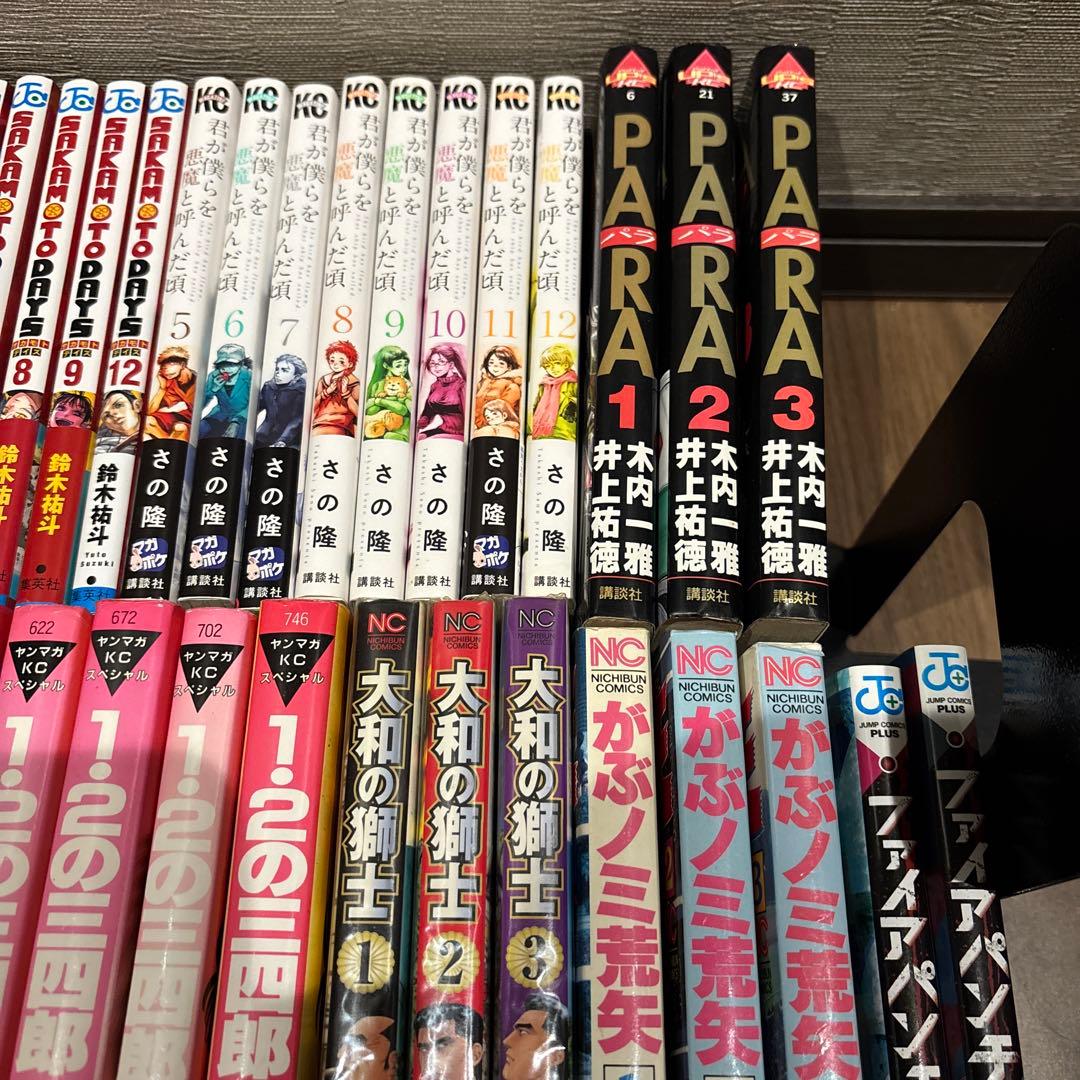 サカモトデイズ他、色々セット