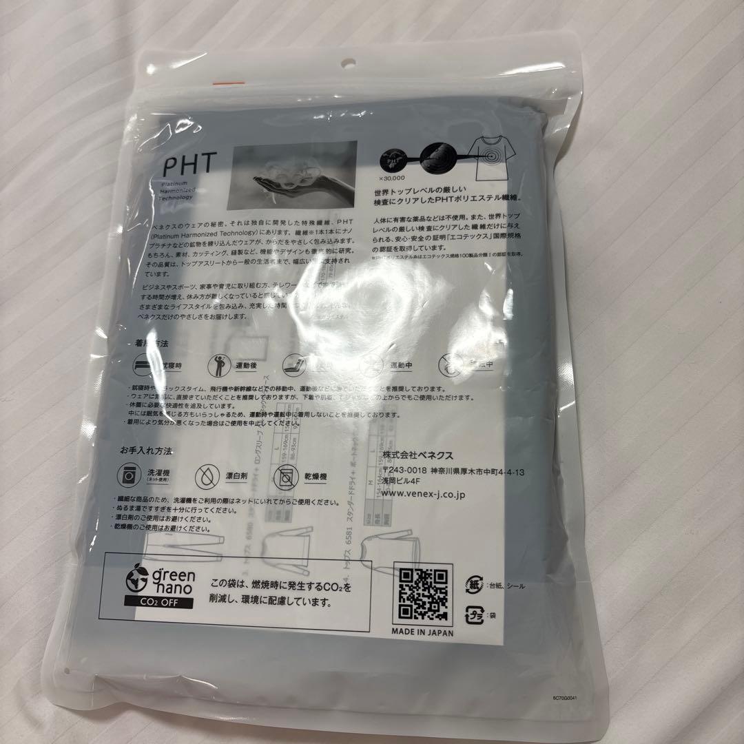 新品未使用定価18700円！VENEX Recovery wear Mサイズ