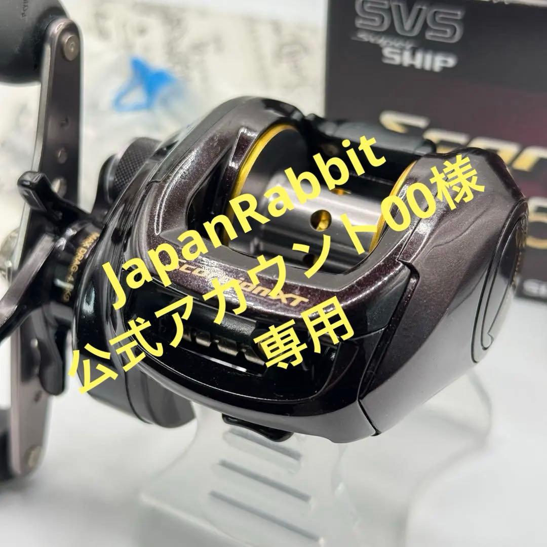 JapanRabbit スコーピオン XT 1500 Scorpion