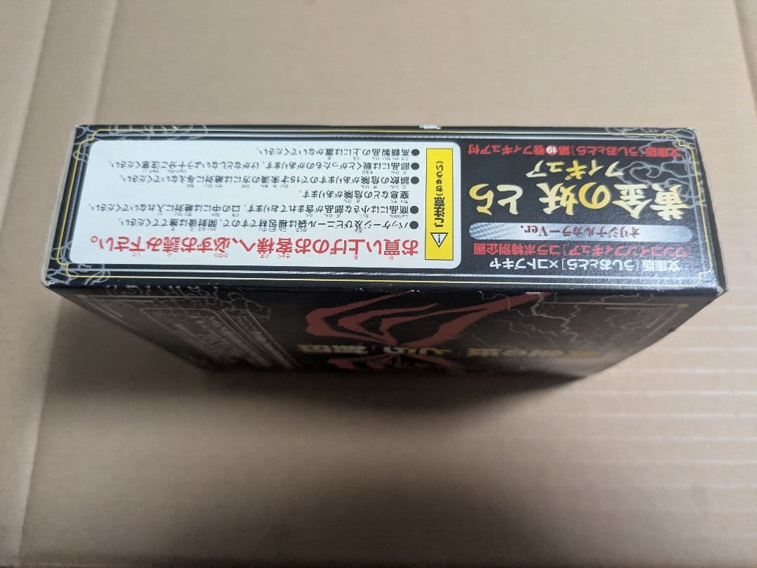 うしおととら　黄金のとら　フィギュア　黄金の妖「とら」封印