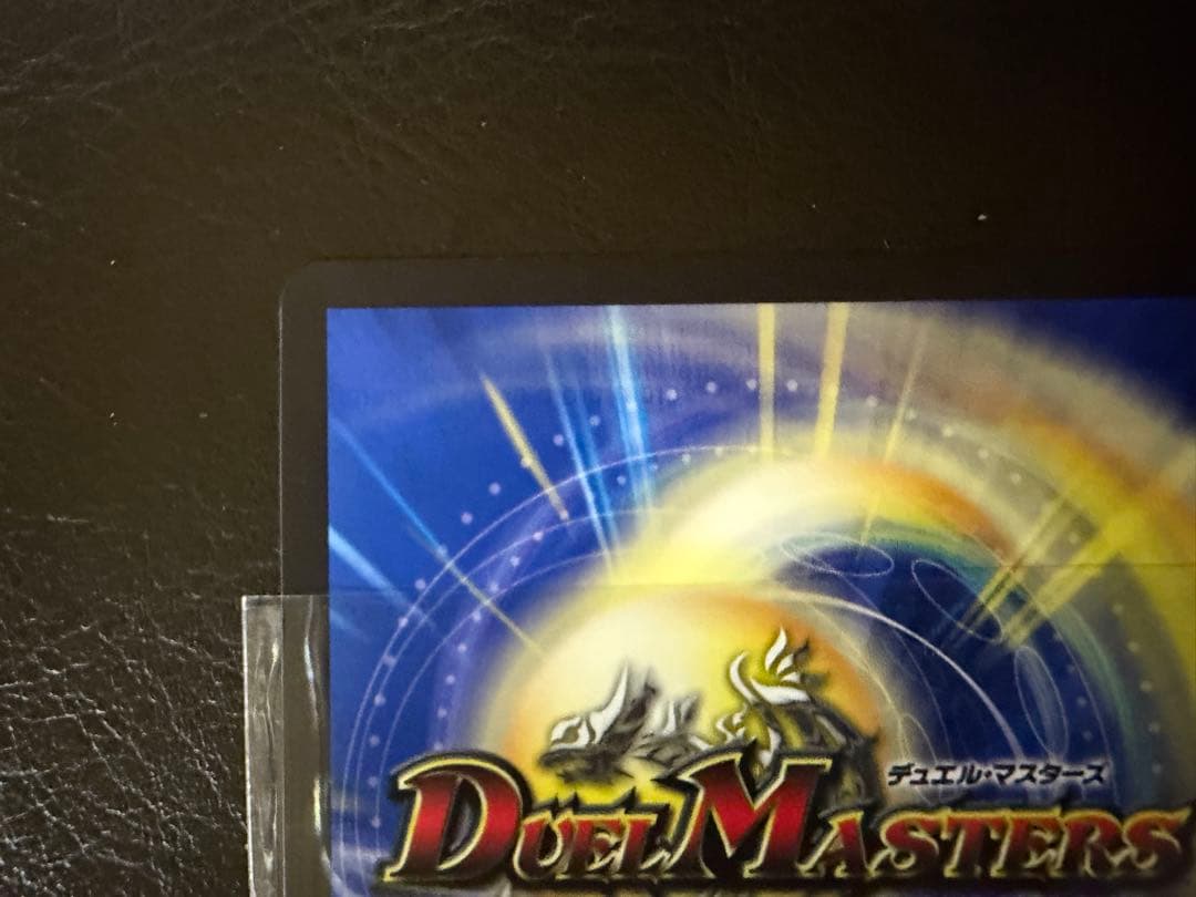 デュエルマスターズ ロストRe ソウル 金トレジャー