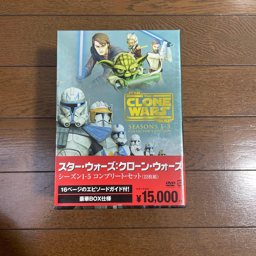 スター・ウォーズ:クローン・ウォーズ シーズン1-5 コンプリート・セット