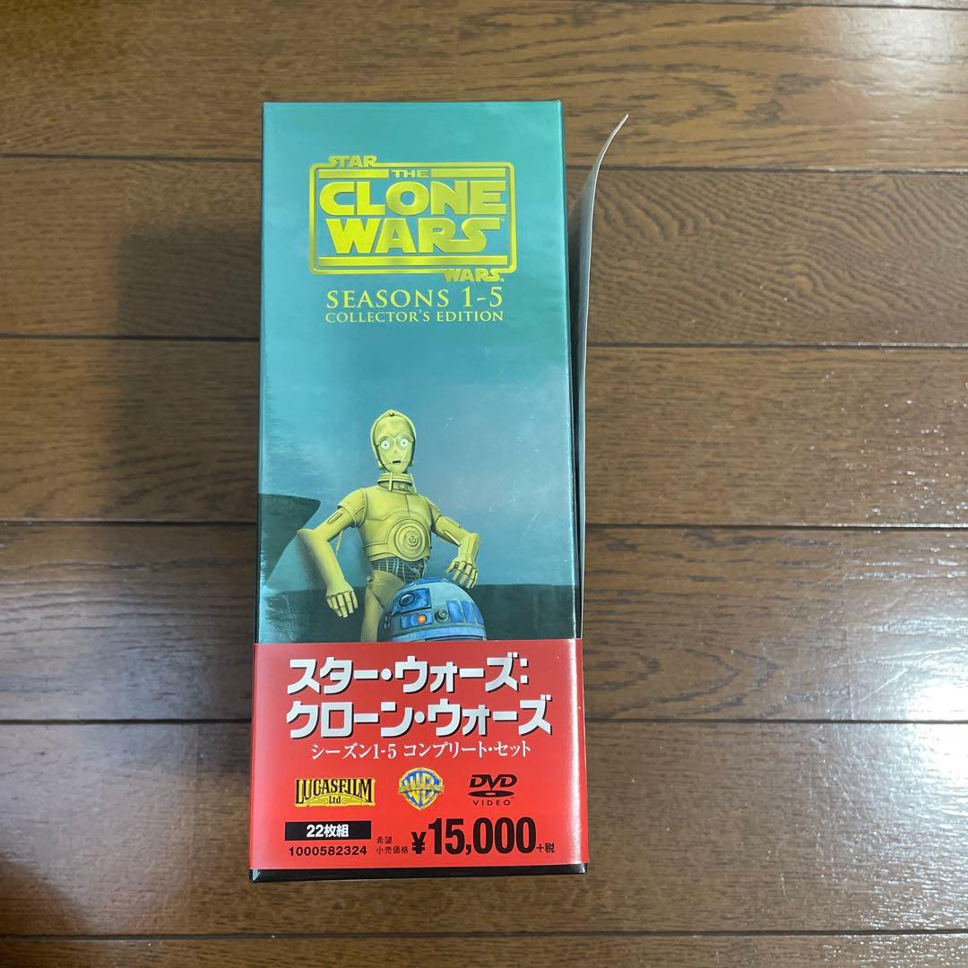 スター・ウォーズ:クローン・ウォーズ シーズン1-5 コンプリート・セット