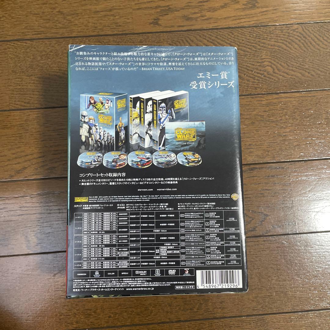 スター・ウォーズ:クローン・ウォーズ シーズン1-5 コンプリート・セット
