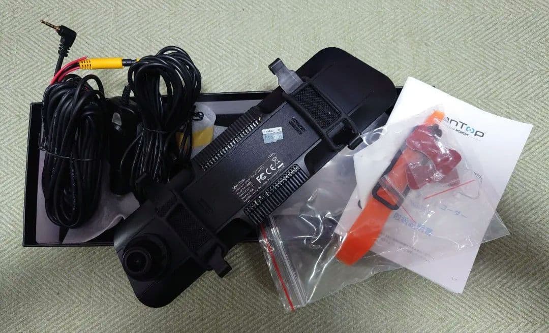 ドライブレコーダー　ミラー型　VANTOP　H609R