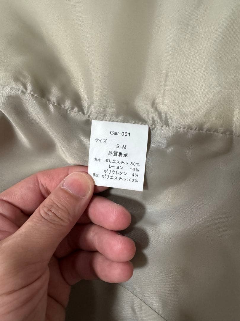 Garageroom 3ピース セットアップ