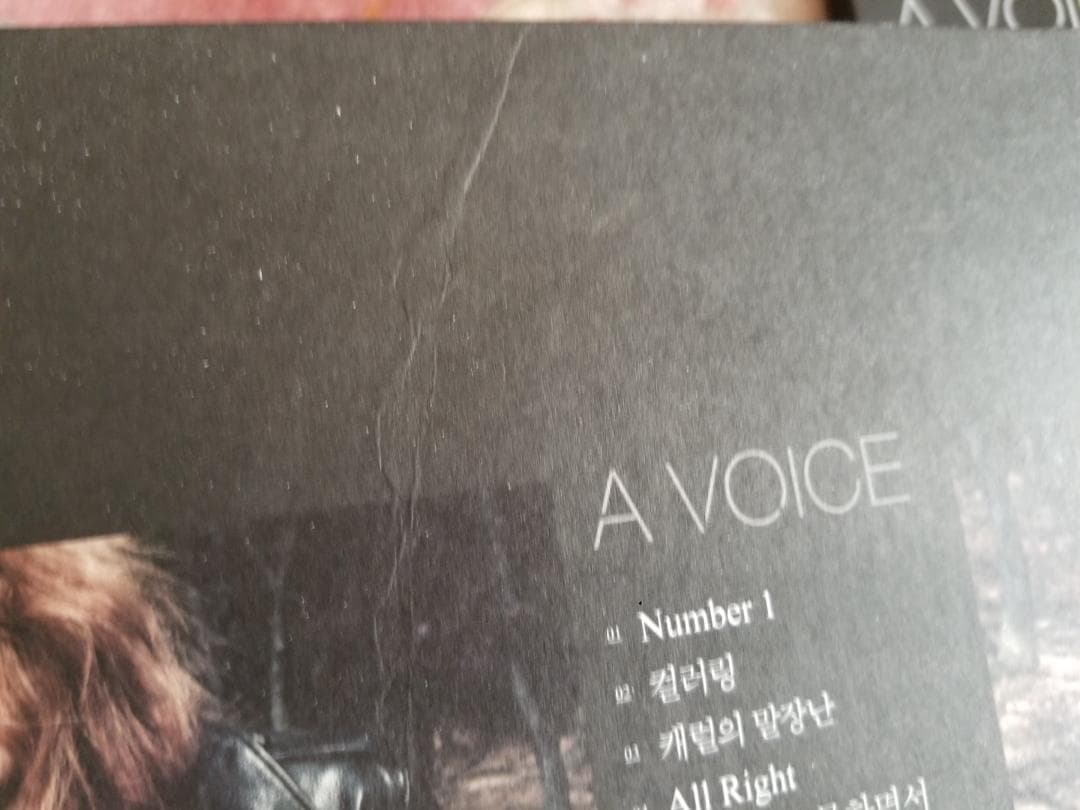 キム・イェリム(トゥゲウォル)1stミニアルバム - A Voice(韓国盤)