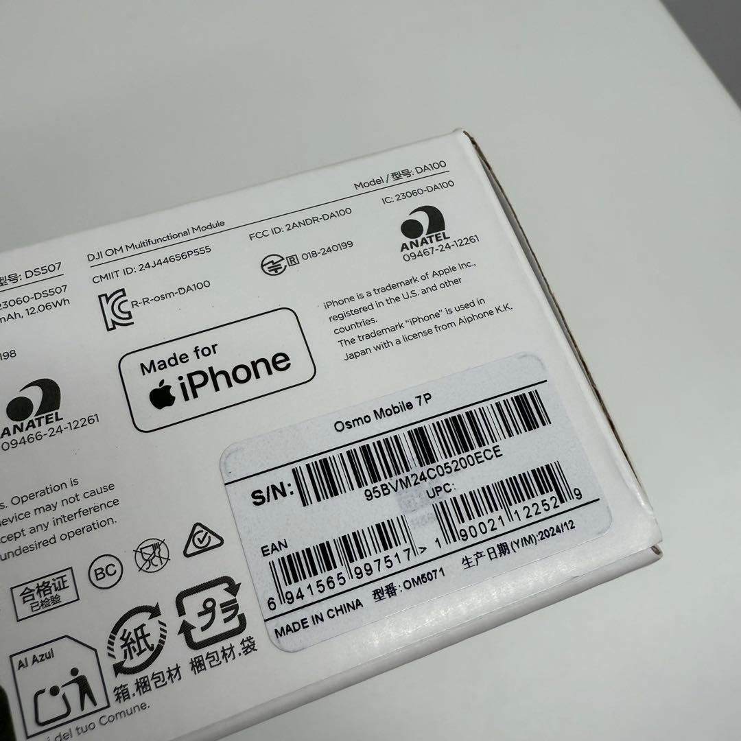 【美品】DJI Osmo Mobile 7P スタビライザー