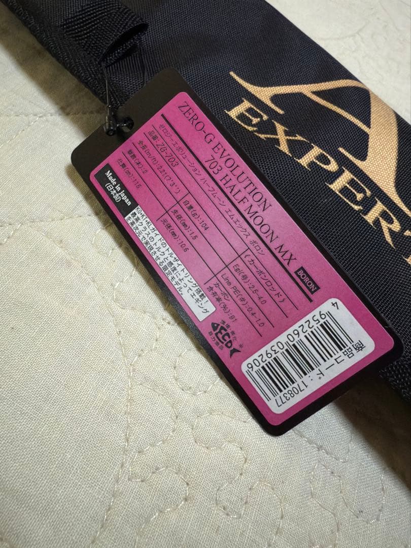 ロッド ZERO G EVOLUTION 703 HALF MOON MX BORON