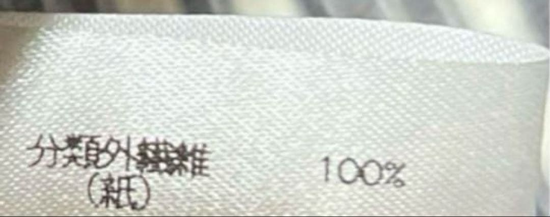 お値下げ‼️MAISON MICHEL メゾンミッシェル　ストローハット