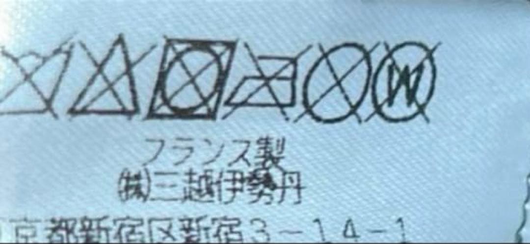 お値下げ‼️MAISON MICHEL メゾンミッシェル　ストローハット