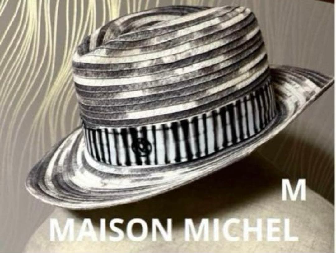 お値下げ‼️MAISON MICHEL メゾンミッシェル　ストローハット