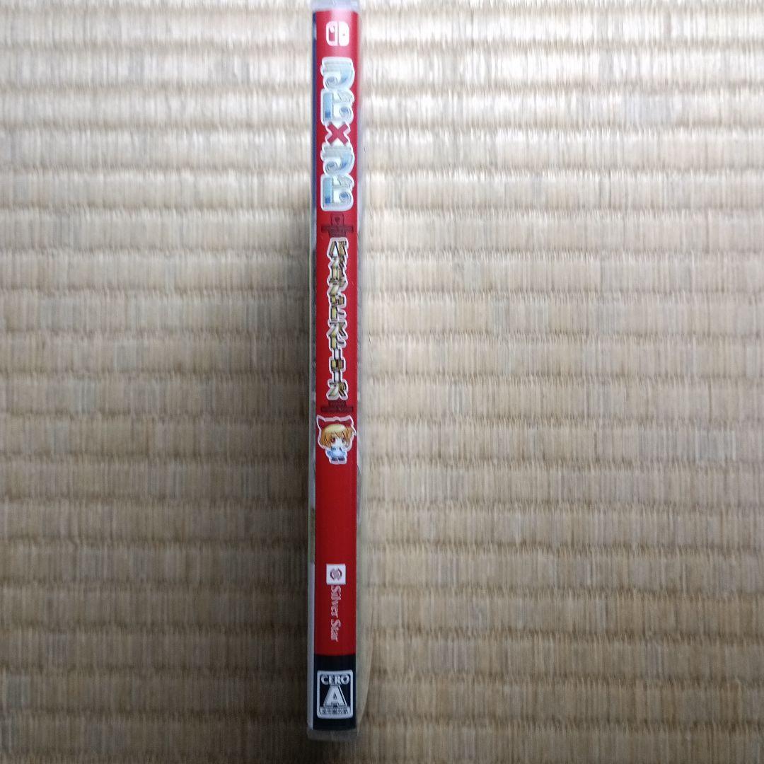 ラビ×ラビ パズルアウトストーリーズ