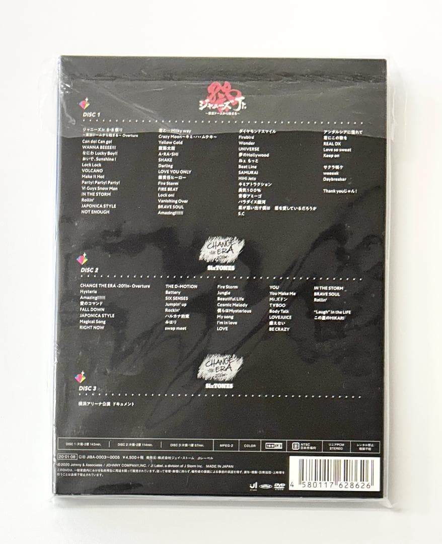 【正規品】素顔4 SixTONES盤 DVD（G440）