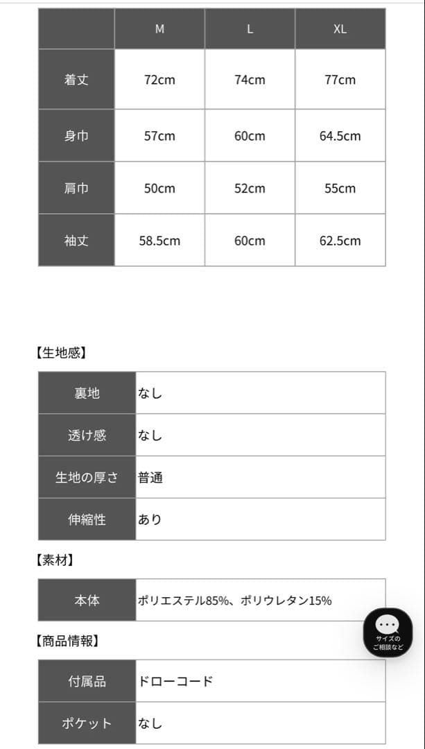 ラフロッグ　RUFFLOG MOCK NECK KHAKIサイズXL