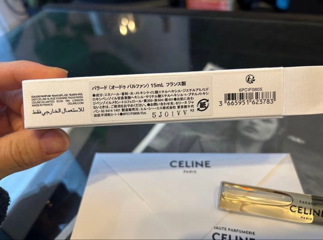 【新品未使用】CELINE オードゥパルファム15ml 【パラードPARADE】