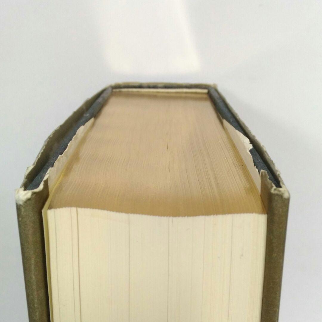 大漢和辞典 諸橋轍次