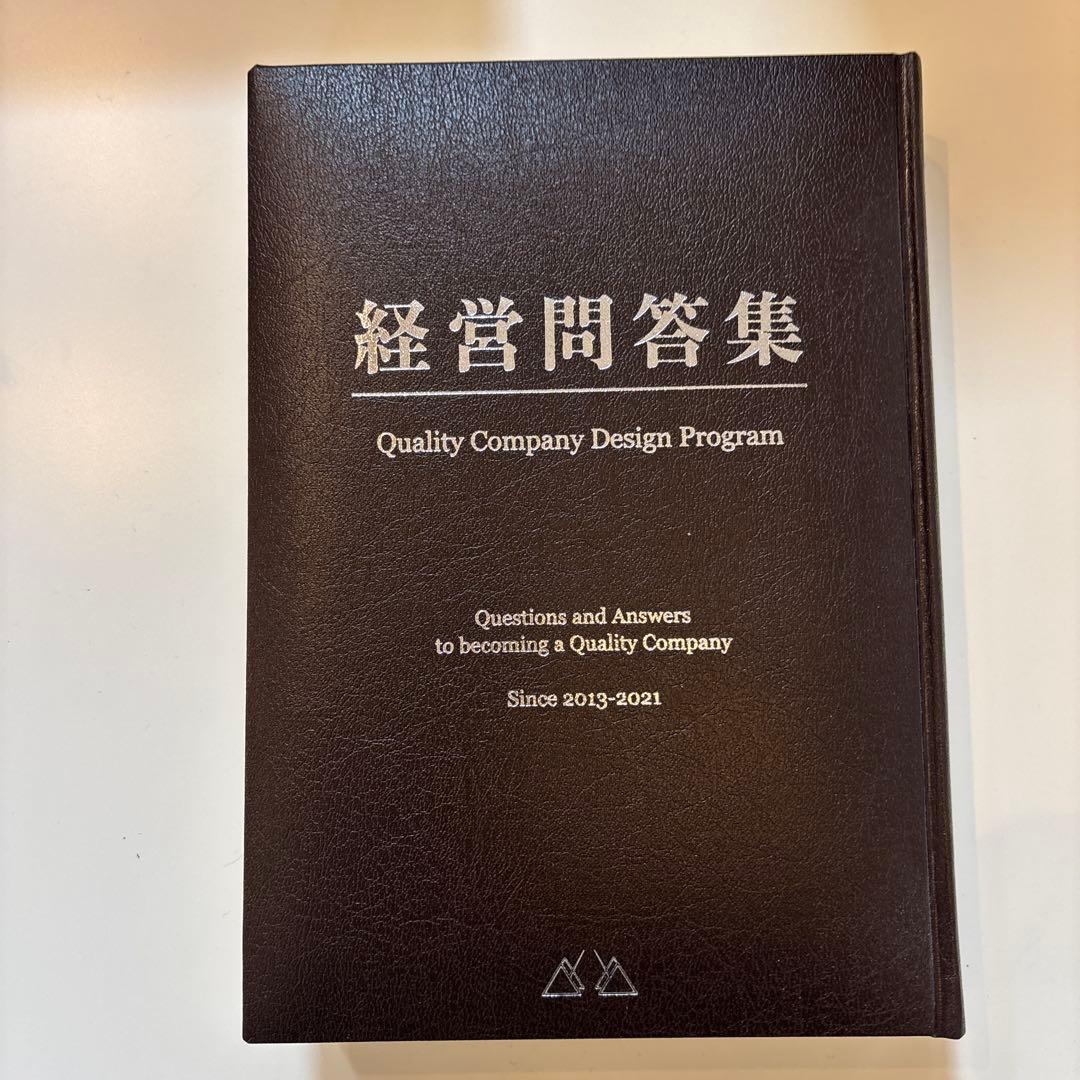 【美品・定価40万超]】アチーブメント クオリティーカンパニーデザイン 教材