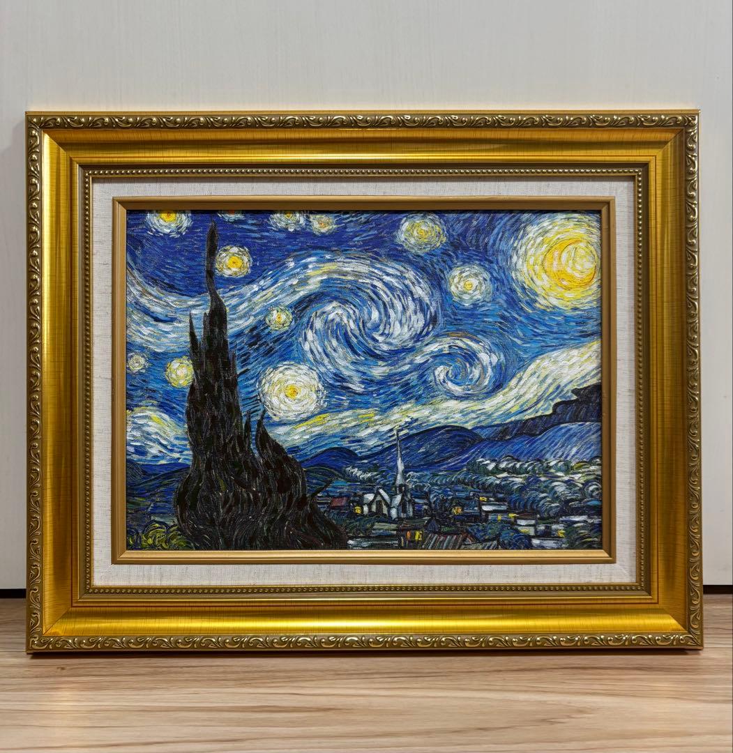 立体複製名画 「星月夜」フィンセント・ファン・ゴッホ