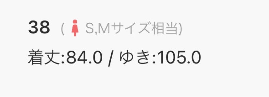 STELLA McCARTNEY ウールコート