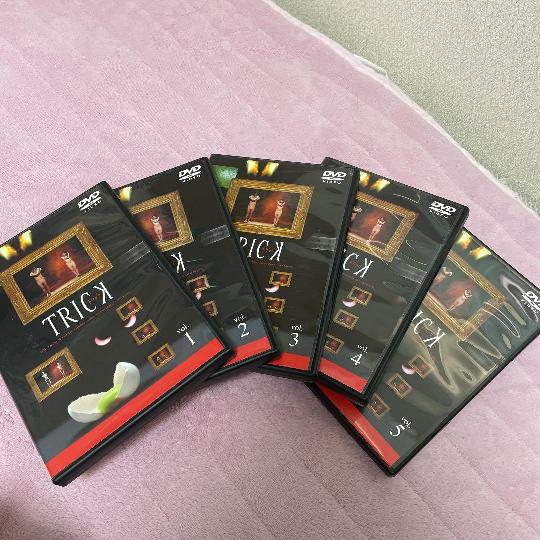 トリック　1〜5