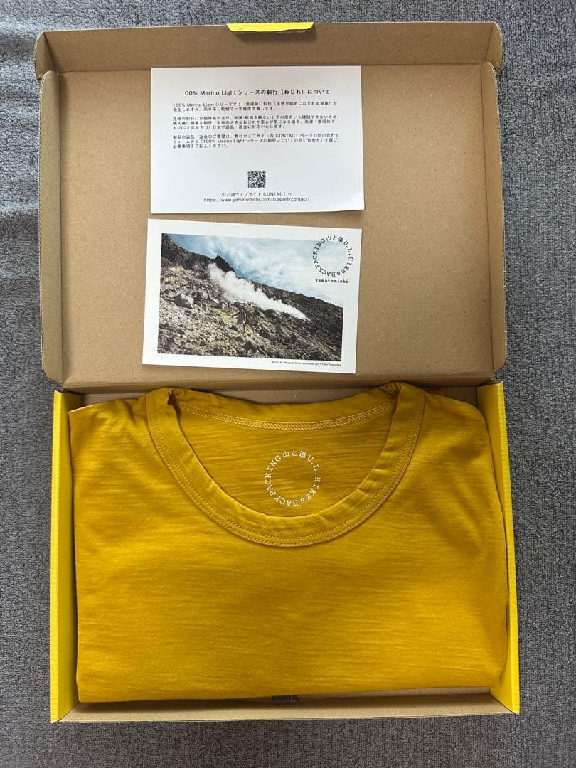 山と道 100% Light Merino Sleeveless L