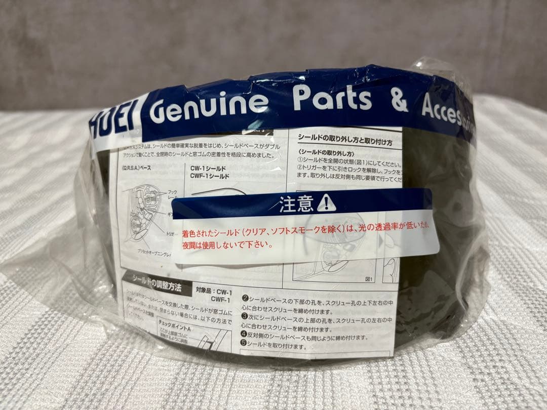 SHOEI フルフェイスヘルメット　スモッグシールド付き