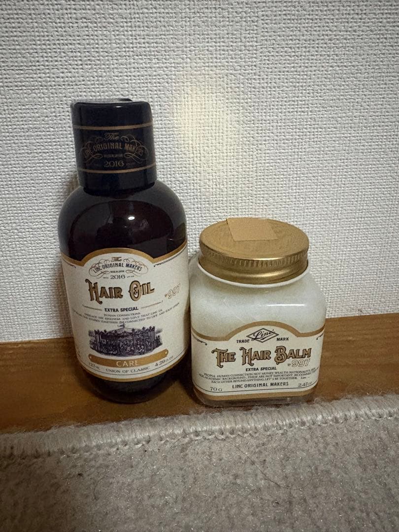 正規品リンクオリジナル ヘアバーム No.993 ヘアオイル No.993