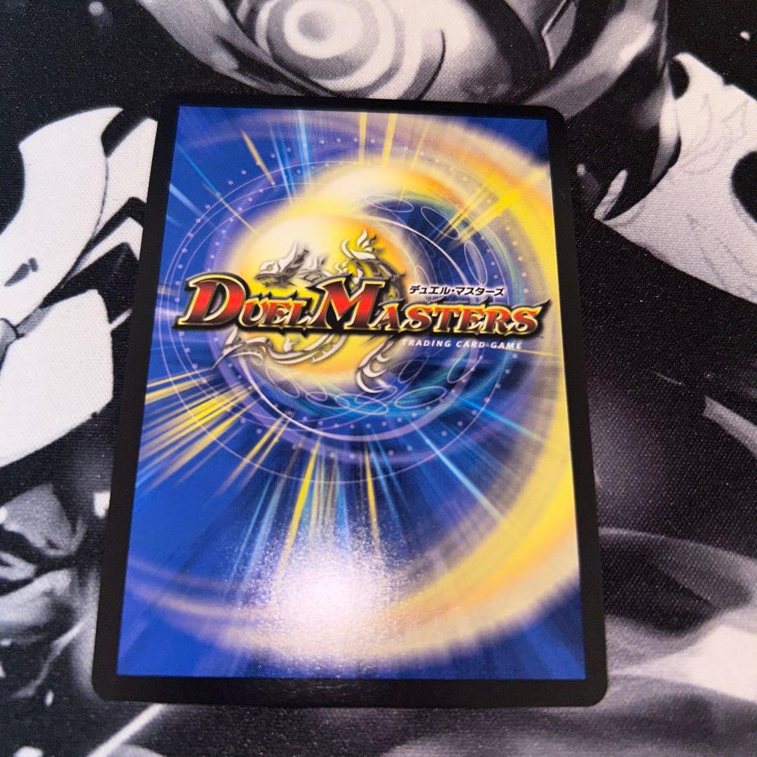 デュエマ　龍素記号wD サイクルぺディア　金　トレジャー　メルカリ便