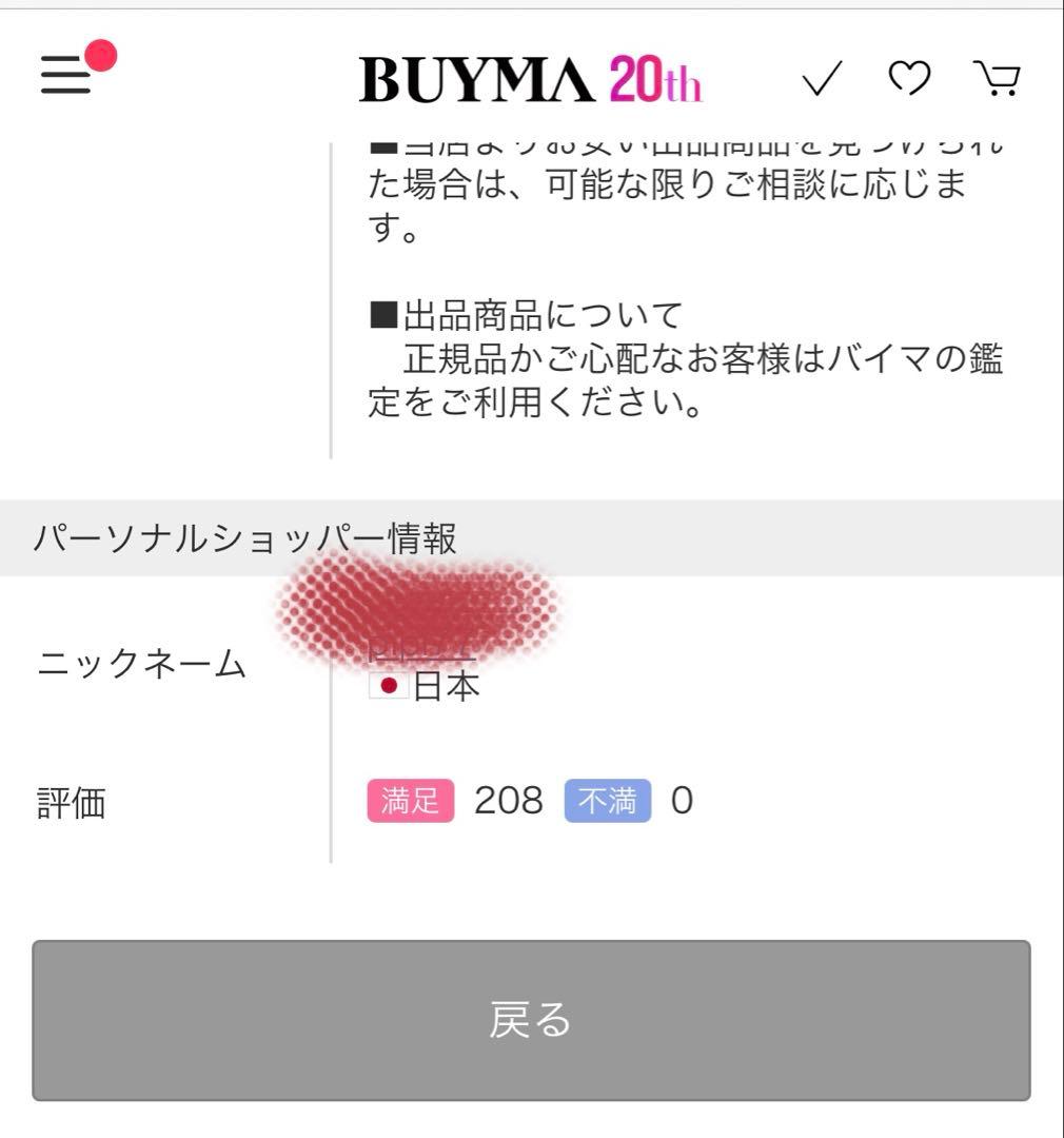 【希少】ルイヴィトン　ロゴマフラー黒