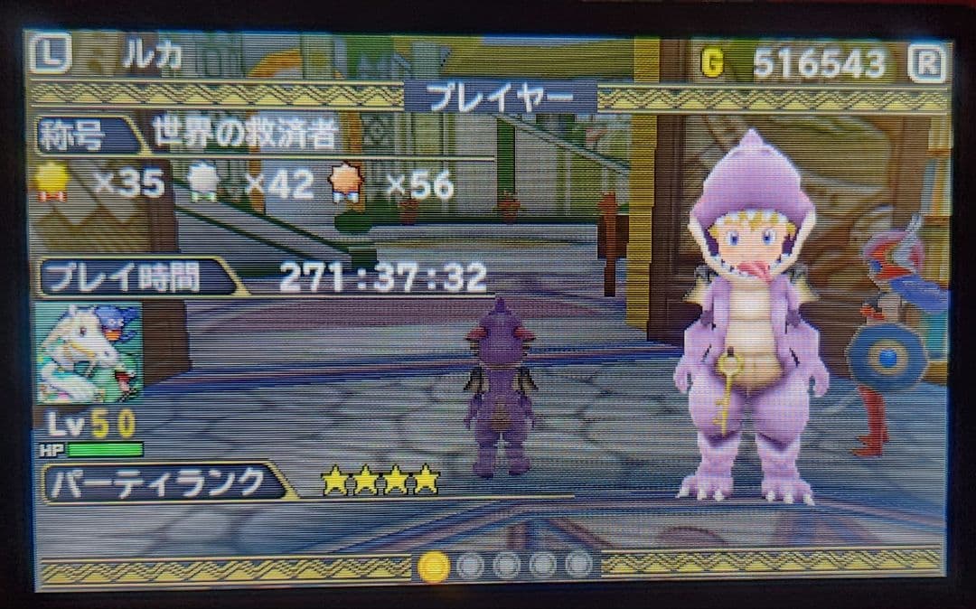 ジョーカー3　イルルカ3DS　ドラゴンクエスト　モンスターズ
