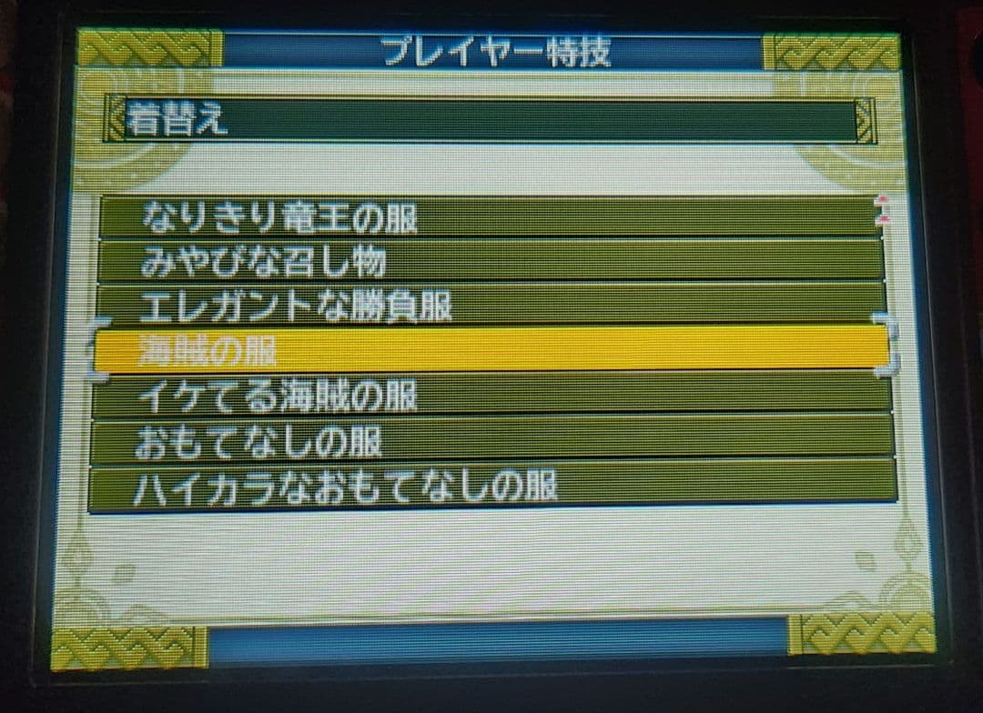 ジョーカー3　イルルカ3DS　ドラゴンクエスト　モンスターズ